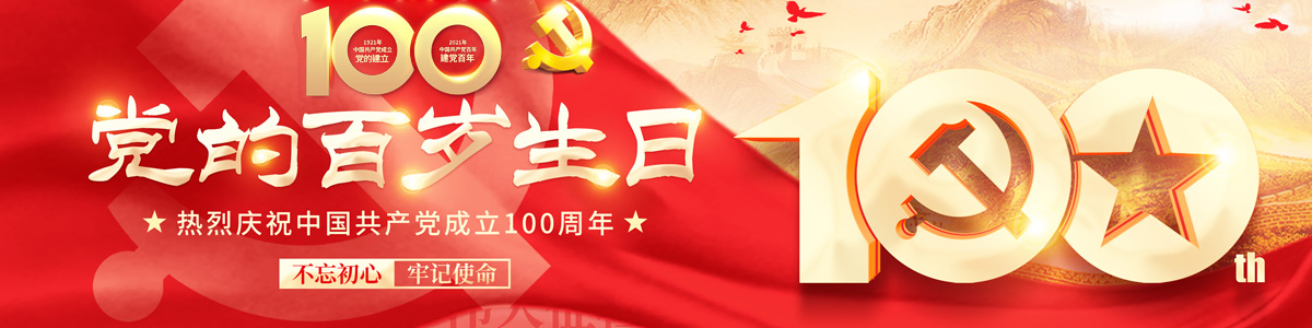 &#112;&#112;&#30005;&#23376;&#40;&#20013;&#22269;&#21306;&#41;&#23448;&#26041;&#32593;&#31449;