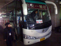 &#112;&#112;&#30005;&#23376;&#40;&#20013;&#22269;&#21306;&#41;&#23448;&#26041;&#32593;&#31449;